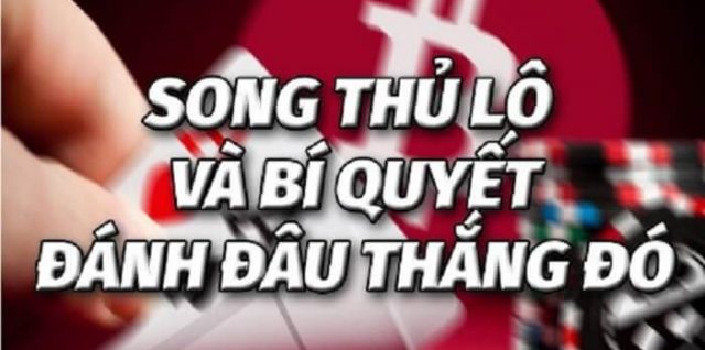 song thu lo la gi